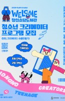 틴틴, 크리에이터
