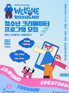 틴틴, 크리에이터