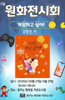 게임하고 싶어
